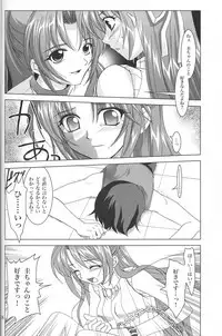 (CSP4) [PLUM (Kanna)] Sonohigurashi (Higurashi no Naku Koro ni)