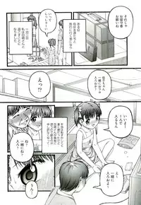 Comic ino. [2009-06] vol.02