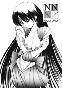 (C52) [Nawanoren (Shimizu Kiyoshi)] NN GACHOON (Various)