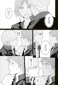 (C89) [Five Thirty (Nonoda Yamato)] COUNTDOWN (Persona 4)