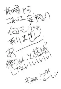 (C74) [Itaba Tatamiten (Itaba Hiroshi)] RITCHAN-MEGANE (THE iDOLM@STER)