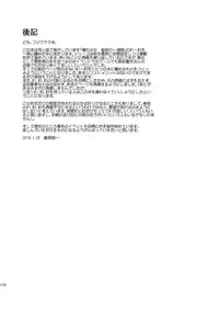 [Paranoia Cat (Fujiwara Shunichi)] Akogare no Onna -Himitsu no Isshuukan- #1-3