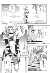 GROOVY GIRLS X-RATED