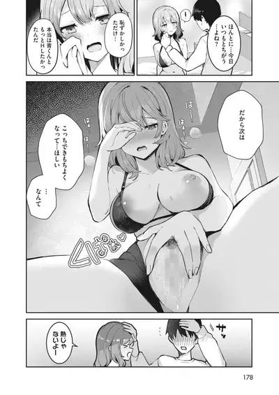 COMIC HOTMILK 2024-06