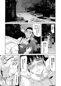 COMIC Magnum Vol. 46