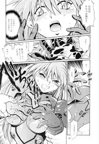 (SC32) [Studio Katsudon (Manabe Jouji)] Plug Suit Fetish In Chikan Densha (Neon Genesis Evangelion)