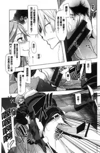 [ShindoL] The Pink Album [Chinese]