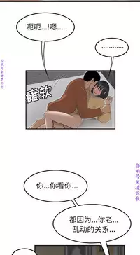 性爱百分百 完结 【中文】