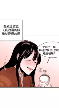 Female Disciple 女助教 Ch.1~6 [Chinese]