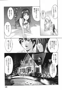 [Onikubo Hirohisa] Himitsu Nikki