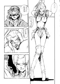 [ALPS] Okachimentaiko Ultra (Escaflowne, Mobile Suit Gundam, Cutey Honey, Dirty Pair Flash, Tokimeki Memorial, Street Figher Zero, Cyber Formula)