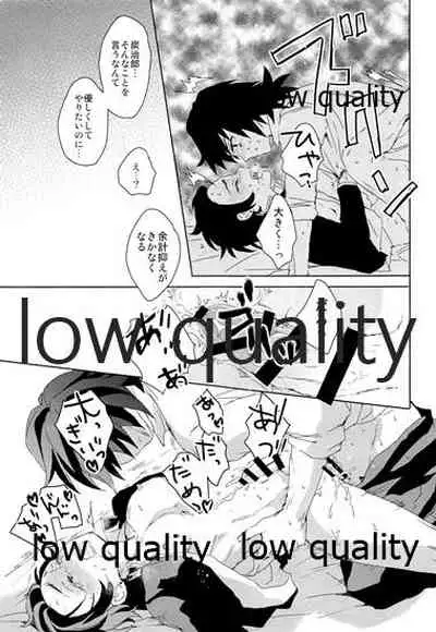 冨岡さんが何とかしてくれます!