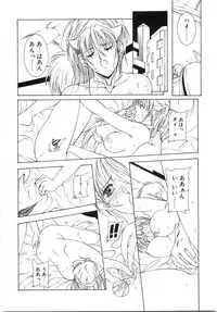 [Shibari Kana] Live Angel