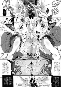 (C95) [ONEGROSS (144)] Housewives Amazonesses (Seiken Densetsu 3)