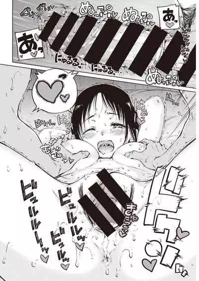 COMIC Kairakuten 2021-04