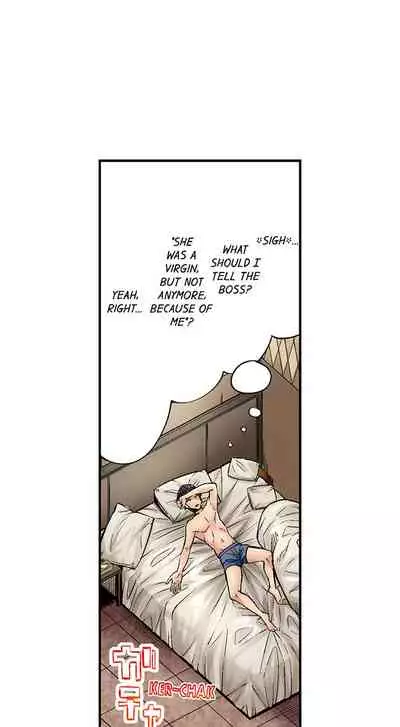 [Iburo.] Simple yet Sexy (Ch.1-66) [English]