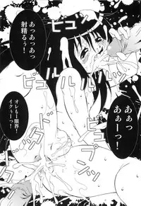 [Anthology] PuNiPuNi Hips Girl