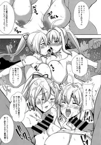 (C93) [Rorinoutage (Shimantogawa)] Nama Onaho ni Natte Maryoku Hokyuu (Fate/Grand Order)