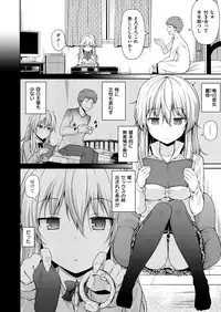 COMIC X-EROS #52 [Digital]