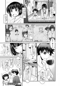 COMIC Tenma 2009-06 Vol. 133