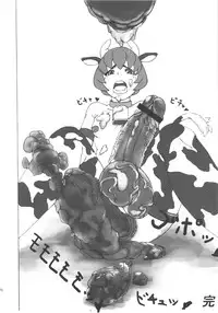 (C80) [Kakumei Seifu Kouhoushitsu (Various)] 8gatsu no Golden Week Obaa-chan to Asobou!