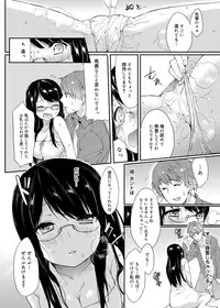 Canopri Comic 2012-09 Vol.23 [Digital]