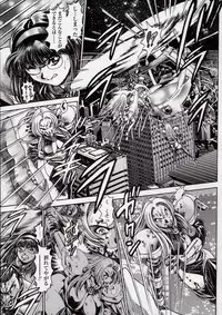 [Chataro] Nami SOS! Naoko Black Bird Hen