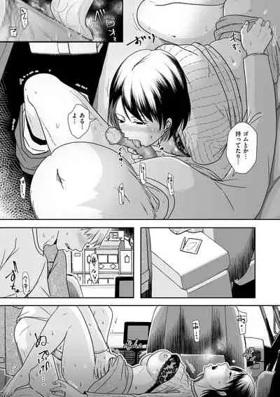COMIC Kuriberon DUMA 2022-03 Vol. 34