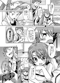 Canopri Comic 2012-09 Vol.23 [Digital]