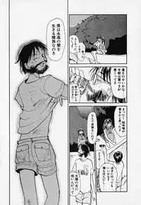 [Youkihi] Shinsou Shinri