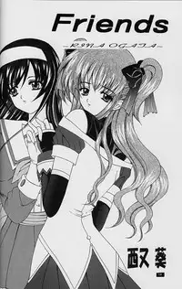 (C54) [HEART WORK, JOKER TYPE (Suzuhira Hiro, Nishimata Aoi)] White Fairy Tale -White Album- (White Album)