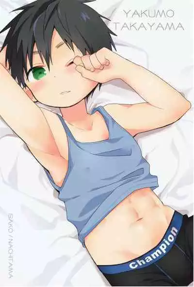 [Natitama (Isako)] Yakumo-Senpai to Yuusuke-kun Inmu Hen [Digital]