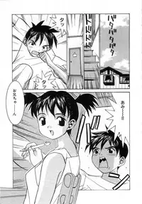 [Ra-Kailum] Meikyuu Gakuen