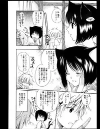 Manga Bangaichi 2013-11