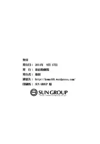 (C86) [Shinjuku Koma Gekijou (Komagata)] Holdup Problem Rising (Mahouka Koukou no Rettousei) [English] {doujin-moe.us}