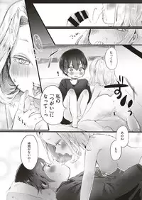 COMIC HAPPINING Vol. 4