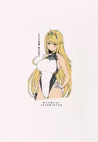 (C95) [Hokkebain! (Halcon)] Ofuro de Homura to Sukebe Suru Hon (Xenoblade Chronicles 2)