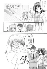 (C74) [Courmet-Nyankichi (Nekoyashiki Nekomaru)] Yukiho Soushuuhen (THE iDOLM@STER)