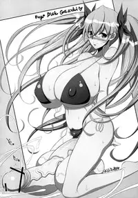 (C83) [Zennihon Haeteru Kai (Various)] Futanari! [English] {doujin-moe.us} [Incomplete]