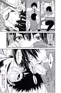 [Opyon, Momongaerubou] Oshioki Taxi ~Okyaku-sama ni Jousha Kyohi-ken wa Gozaimasen~ [Digital]