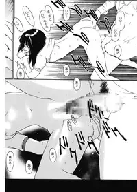 [Kio Seiji] Datsui Shigan [Digital]