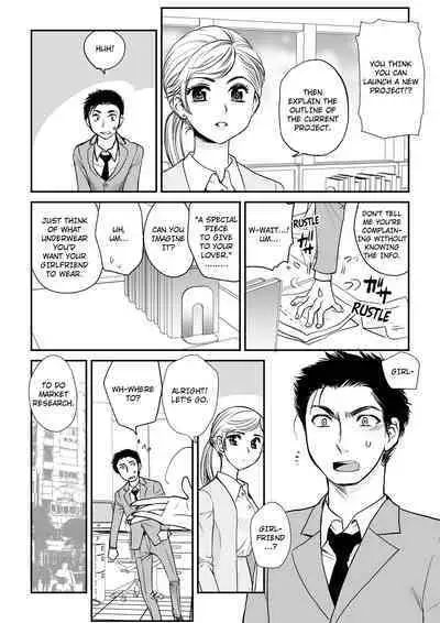 [Toshi] Kotowararete mo, Ireru kara. ~ Shinya no Office... SEX Shinagara Zangyou-chuu 1 | I'll Still Put It In, Even If You Refuse. -Late Night at the Office... Having Sex While Working Over-time 1 [English]