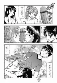 [Itoyoko] Garasu no Usagi