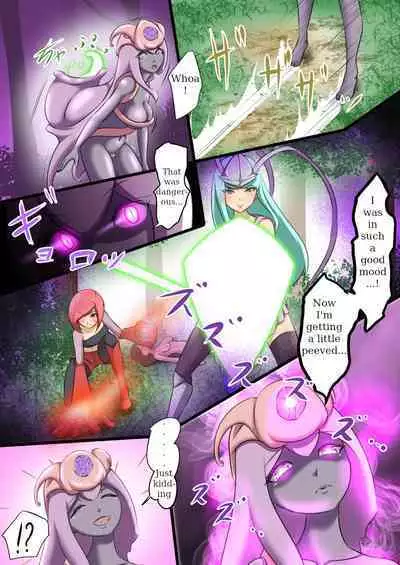 [Dew] Uchi no Ko ga H na Teki to Tatakat te Haiboku Suru Hanashi (1) ENG