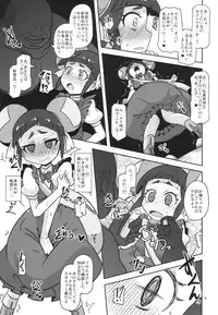 (COMIC1☆10) [HellDevice (nalvas)] Rojiura no Osewagakari (Battle Spirits Double Drive)