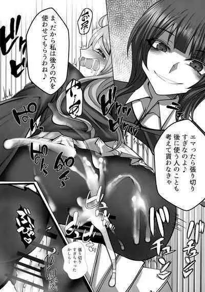 Lanzhu ni wa Souuke no Tekisei ga Arimasu!