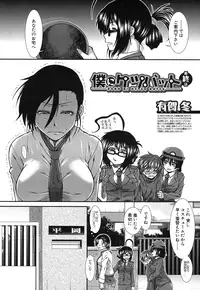 COMIC Mugen Tensei 2016-12 [Digital]