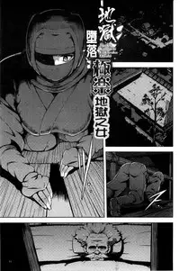 [Yuugiri] Kairaku Holic - Pleasure Holic | 快樂成癮症 [Chinese]