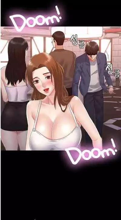 TEACHER PUNISHMENT Ch.1-23