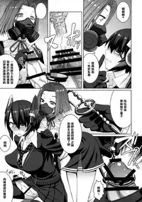 (C88) [Bakunyu Fullnerson (Kokuryuugan)] Akuochi Gokko (Kantai Collection -KanColle-) [Chinese] [黑条汉化]